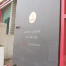 법환동-5 이미지