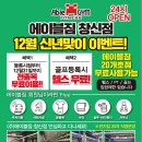 에이블골프 이미지