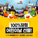 아가방이마트
