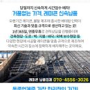 신현대아파트경로당 이미지
