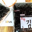 숯불김 - 시흥시 삼미시장2길 41 | 숯불김