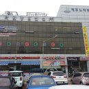 공단 당구클럽 이미지