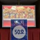 용우동 행복한 마트 | 데스노트 김성철 임규형 디큐브 링크 아트센터 1층 C구역 12열 후기 / 테크노마트 맛집 추천