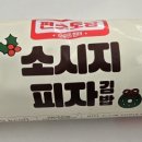 GS25 비즈타워점 이미지