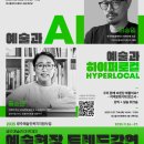 광주광역시 빛고을시민문화관 다목적실 이미지