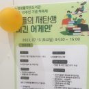 꿈틀작은도서관 | 노형 꿈틀 작은 도서관 방문 후기