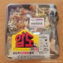 [편의점] CU 압도적치킨마요정식 도시락 | 가격, 칼로리, 할인, 맛