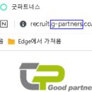 굿파트너스