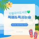 지엘마루지학원 네이버블로그