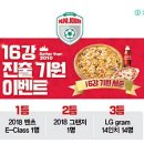 한국파파존스 이미지