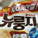 참이맛감자탕(계산점) 이미지