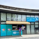 순천만국가정원 후기｜스카이큐브 타고 순천만습지까지 다녀왔어요