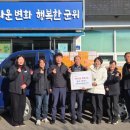 동아고속관광㈜ 이미지