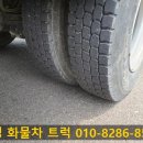 굿리프트 - 송파구 위례광장로 230 | 굿리프트