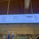 문스테이 함덕 이미지