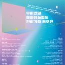 예술광고기획 - 진주시 대신로292번길 14 | 예술광고기획