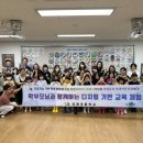 효행초등학교