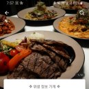 파스타맛있노 이미지