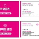부영약품 이미지