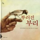 더부리공원 Daum카페