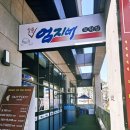 위례동행정복지센터 2층 이미지