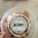 요커동탄 - 화성시 동탄대로5길 15 | 동탄 요거트 요커 동탄영천점 꾸덕한 그릭요거트 포장후기