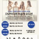 더폴라리스학원 이미지