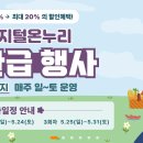 온누리기획 이미지