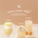 텐퍼센트커피역점 - 74951 | 텐퍼센트커피역점