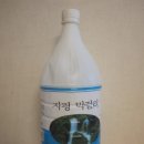 농업회사법인 주식회사 광성유통 | 100년양조장 신상 지평 프리미엄막걸리 지평탁주