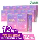 (주)건강드림 이미지