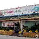 쌍화차거리 이미지