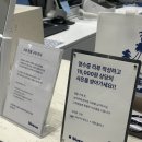 블루선 타임스퀘어점 이미지