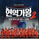 콘서트375 이미지