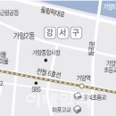 강서다솔장애인자립생활센터 | 22.8.20 강서구 가양동, 등촌동