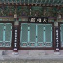 도초 만년사 이미지