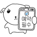 스터디룸 페이지 잠실점