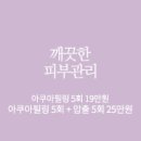 평촌메디의원 이미지