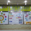 한국심리상담과학연구소 이미지