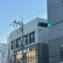 신정지구대 화장실 | 울산남구필라테스 필라테스 림 울산 신정점