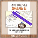 경희다복한의원 이미지