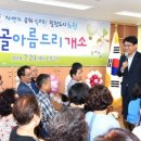 공릉1동 주민센터(노원) 이미지