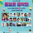 통일로 이미지