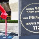 사람조형물 2 이미지