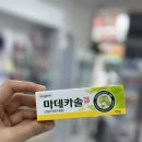 한진약국 이미지