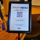 행운게임랜드 | 부산 켈리 팝업스토어, 서면 켈리라운지, 켈리맥주 시음회