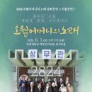 오월，어머니의 노래 티스토리