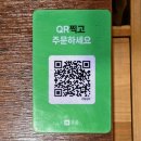 버스정류소_마곡동로사거리 | [서울/마곡] 다양한 솥밥 맛집 솥내음 장어덮밥, 스테이크솥밥, 사이드 후기 &amp; 맛있게 먹는 꿀팁...