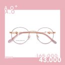 으뜸플러스안경 인천타임스페이스점 이미지