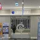 강남성모안과의원 | 노안 백내장 둔촌동안과 센트럴강남성모안과 방문 후기